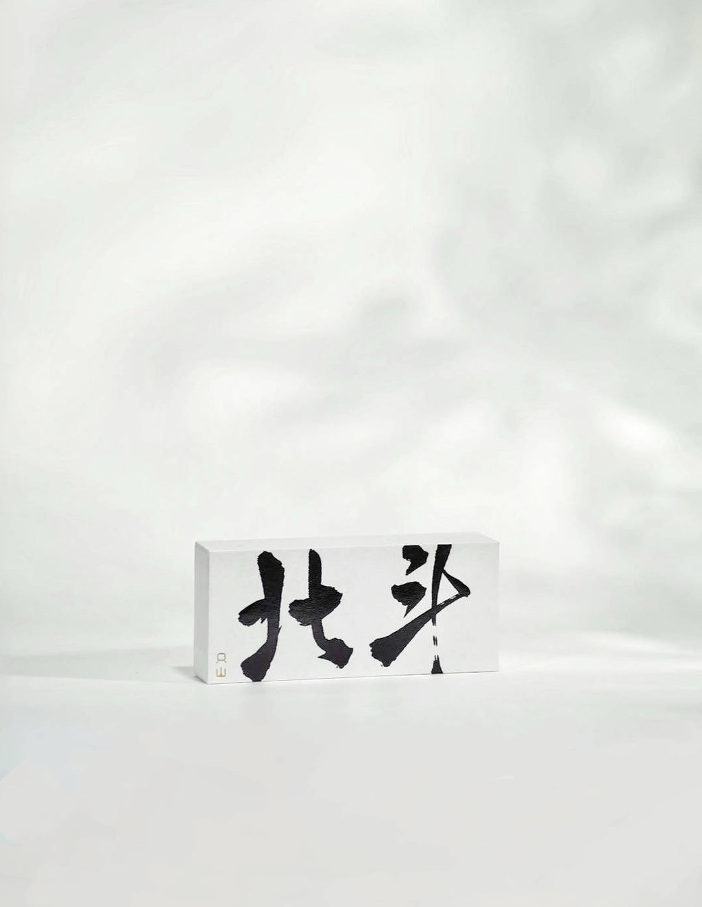 北斗(8gx2)