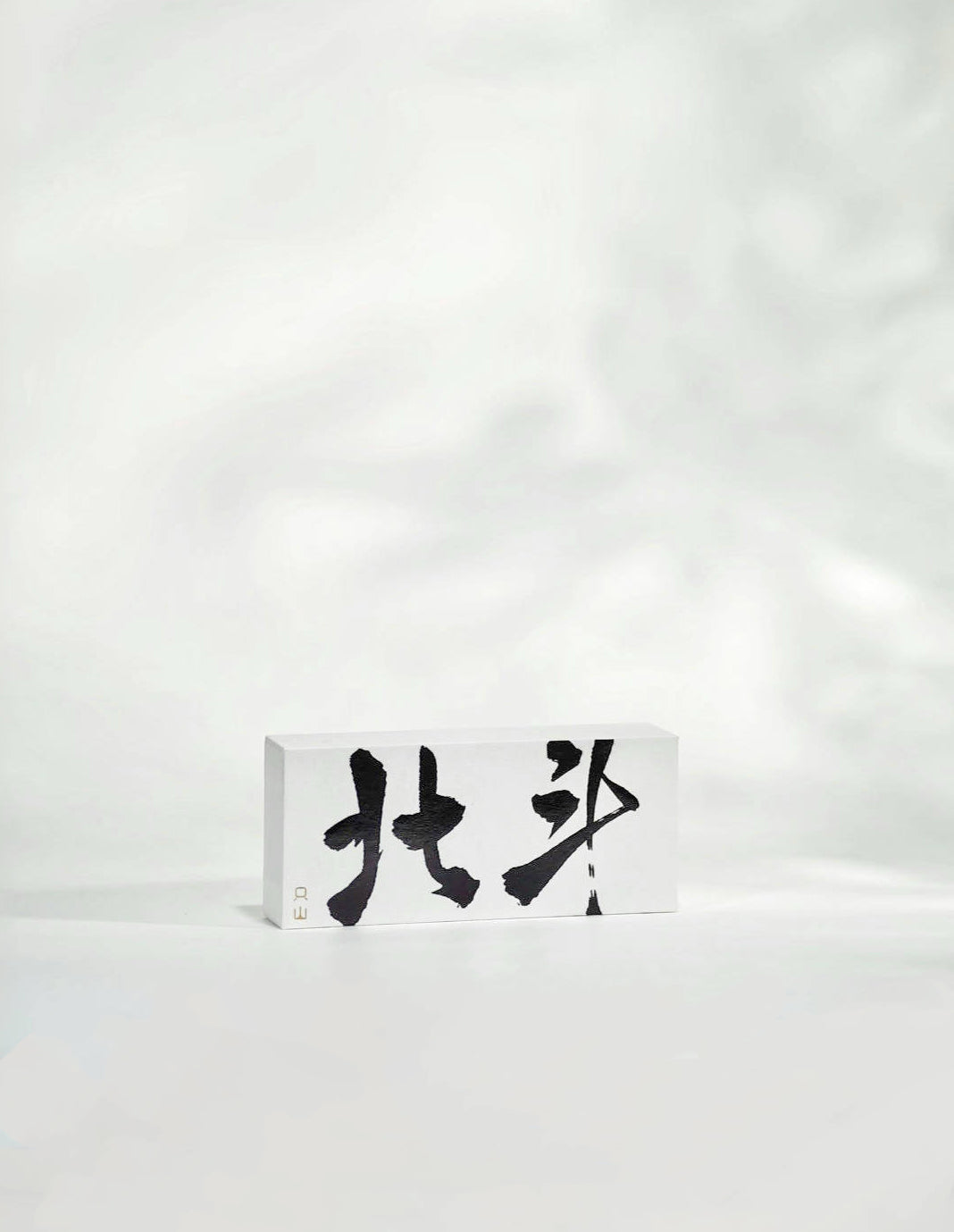 北斗(8gx2)