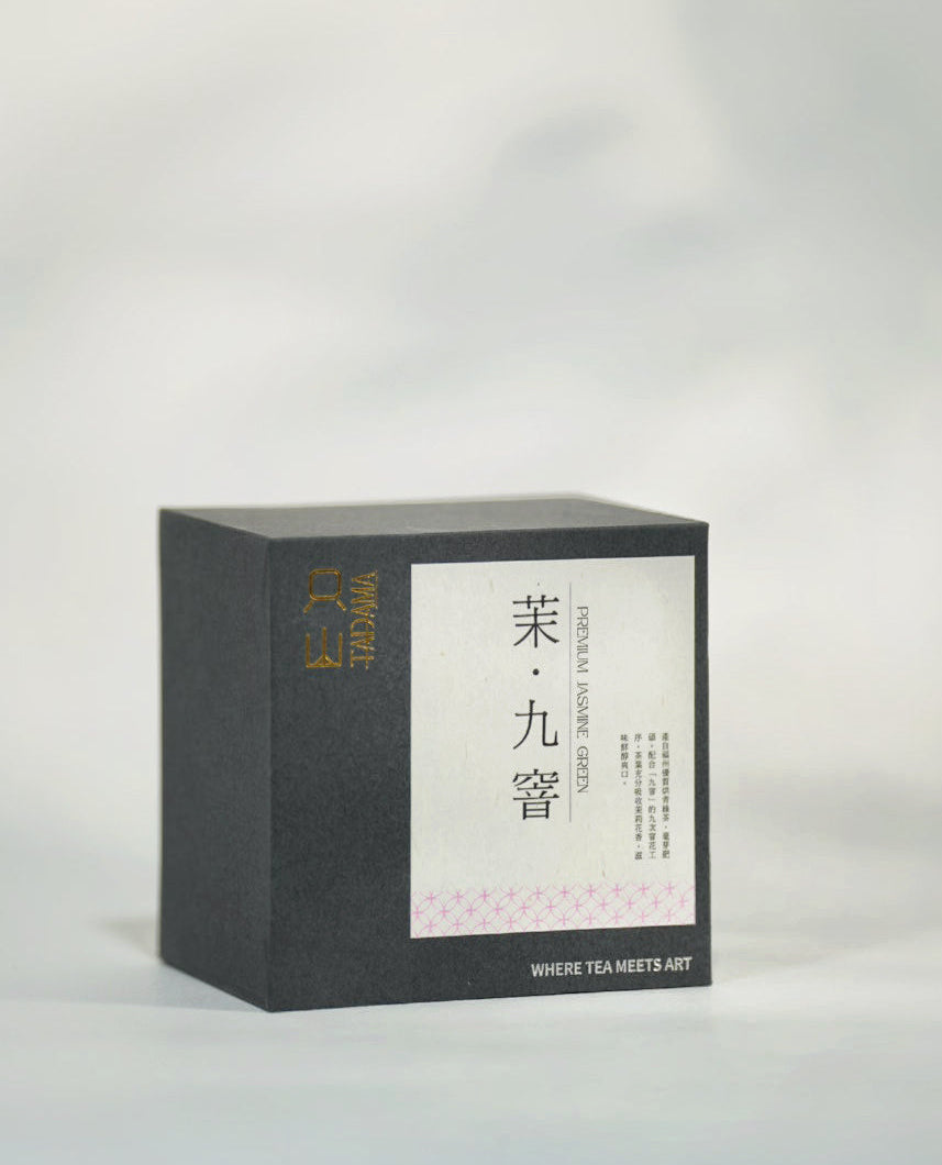 茉·九窨(75g)