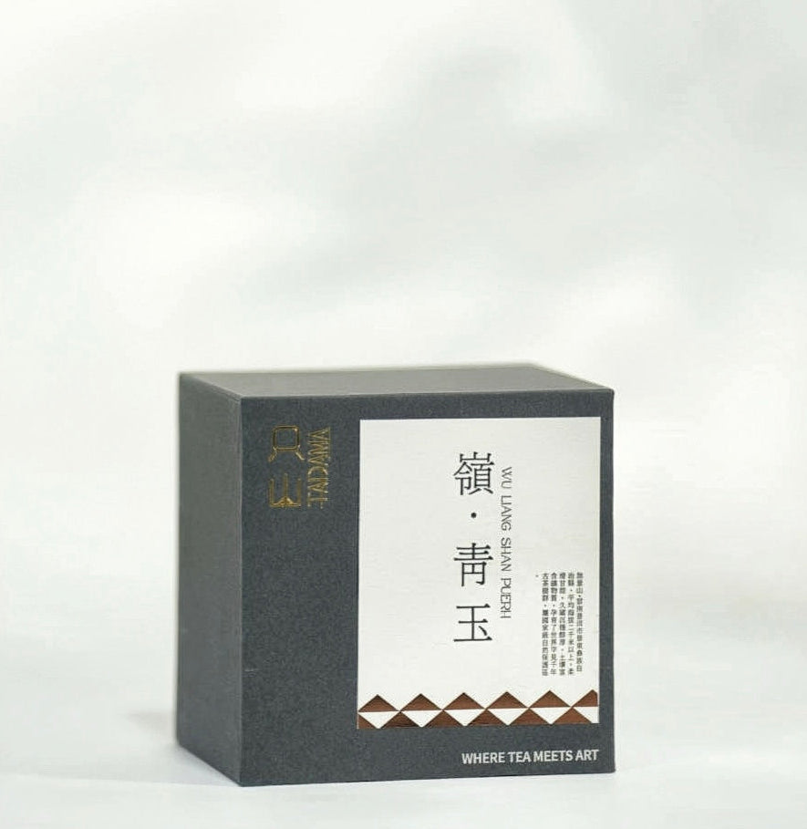 嶺·青玉(8p)