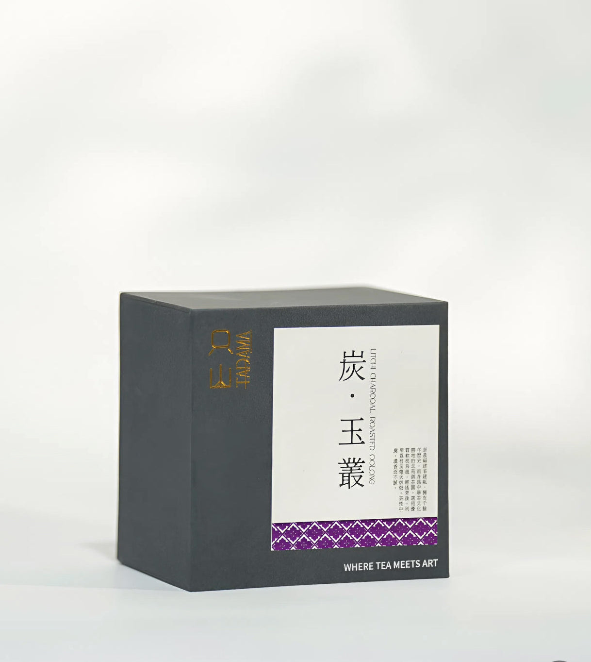 炭·玉叢(75g)