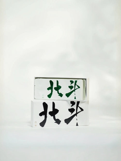 北斗(8gx2)
