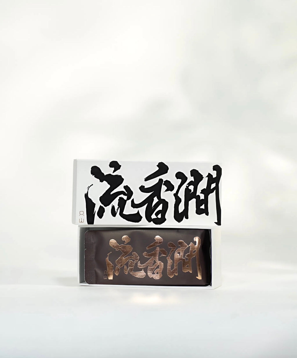 流香澗肉桂(8g)
