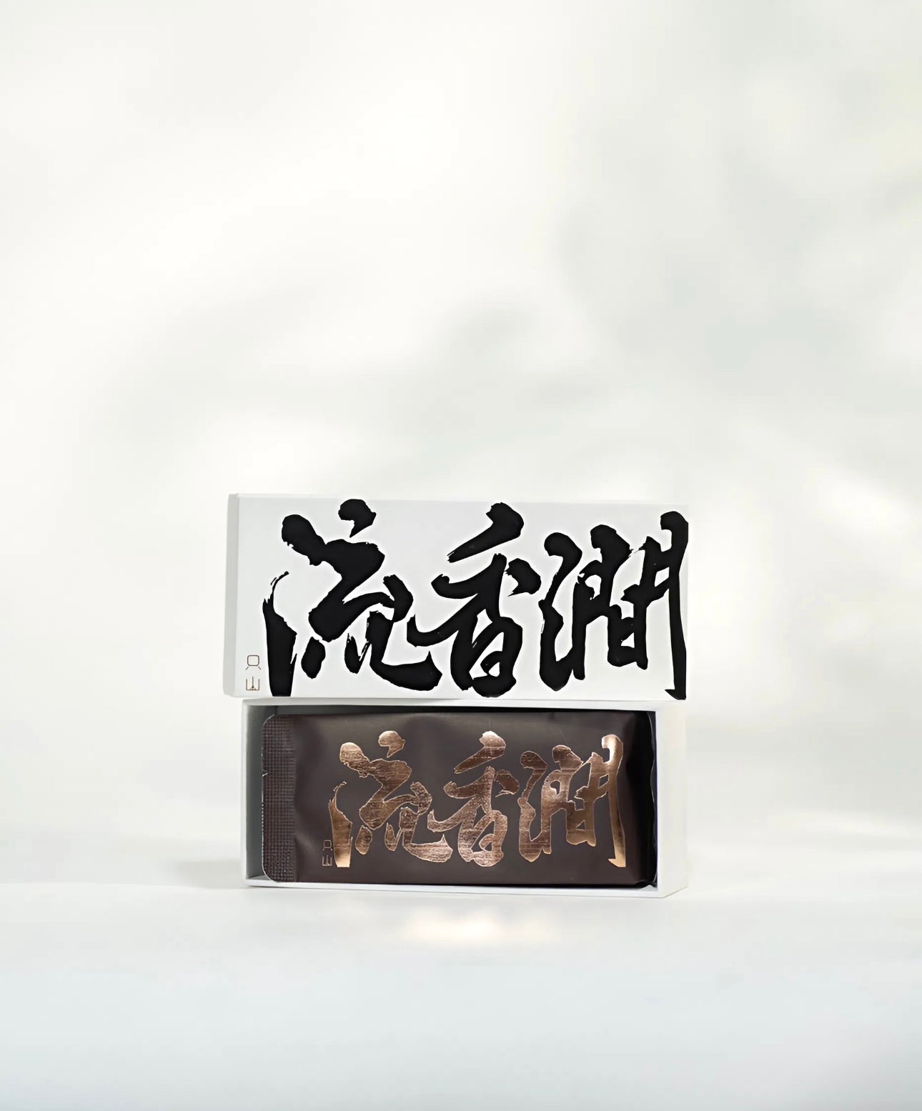 流香澗肉桂(8g)