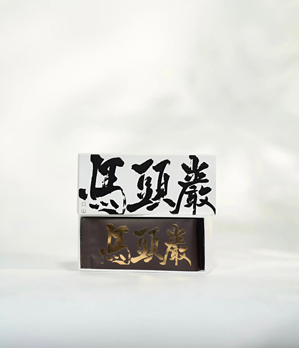 馬頭岩肉桂(8g)