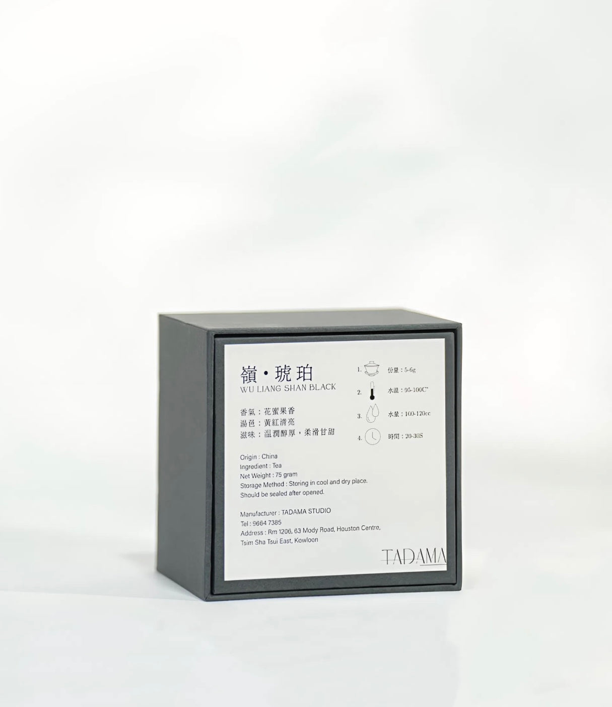 嶺·琥珀(75g)