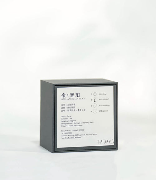 嶺·琥珀(75g)