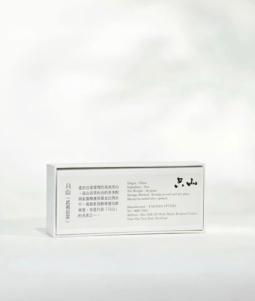 只山（8gx2)