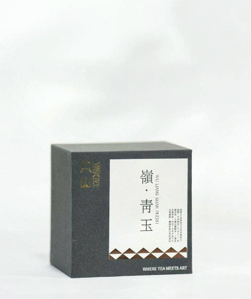 嶺·青玉(8p)
