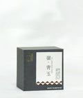 嶺·青玉(8p)